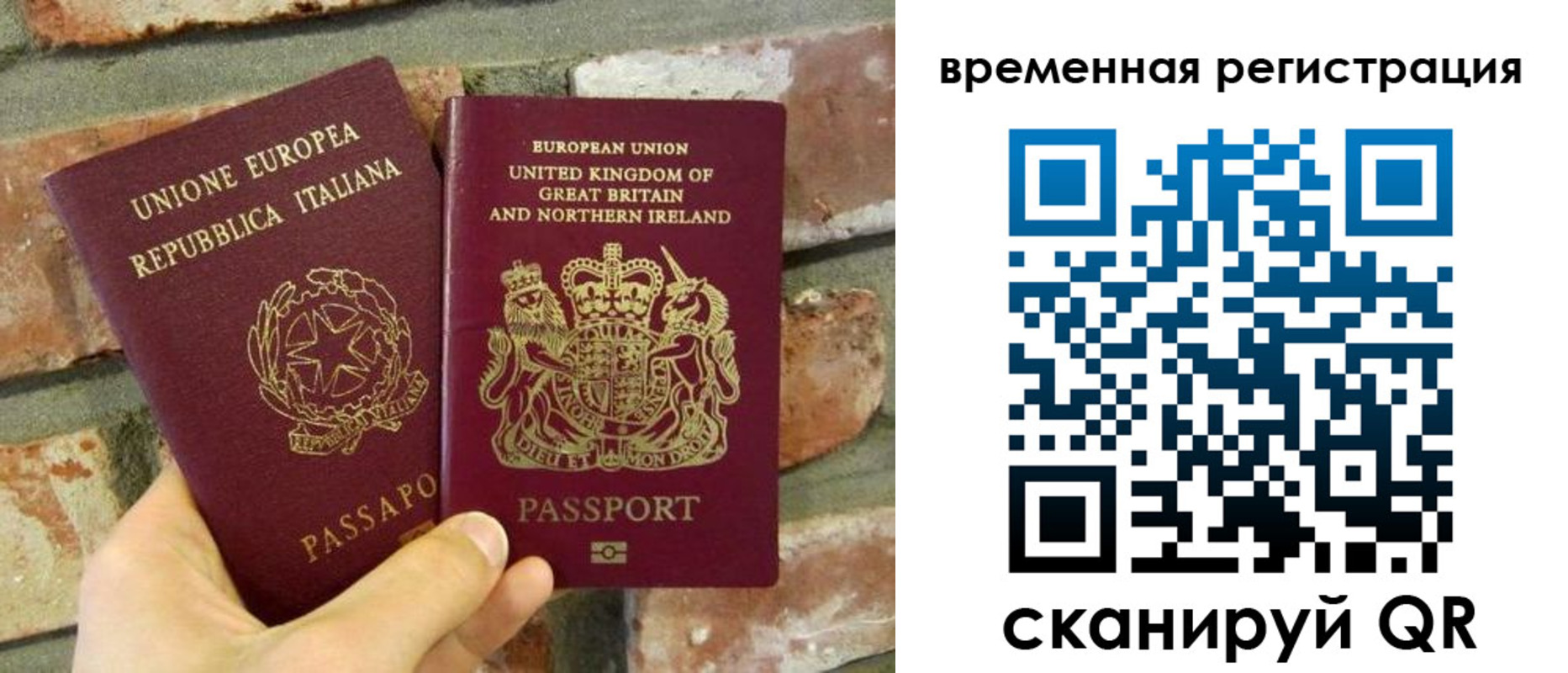 прописка для школы в Железноводске