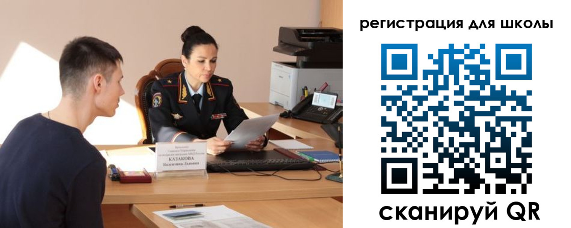 найти адрес прописки в Железноводске