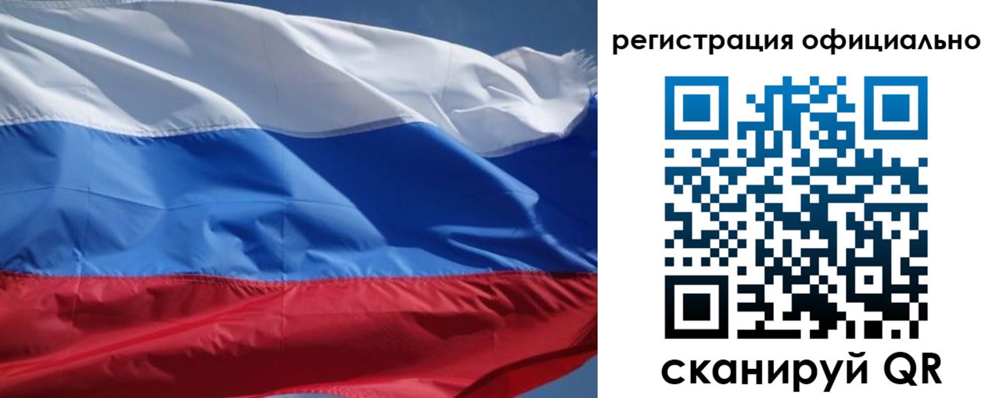 прописка законно в Железноводске